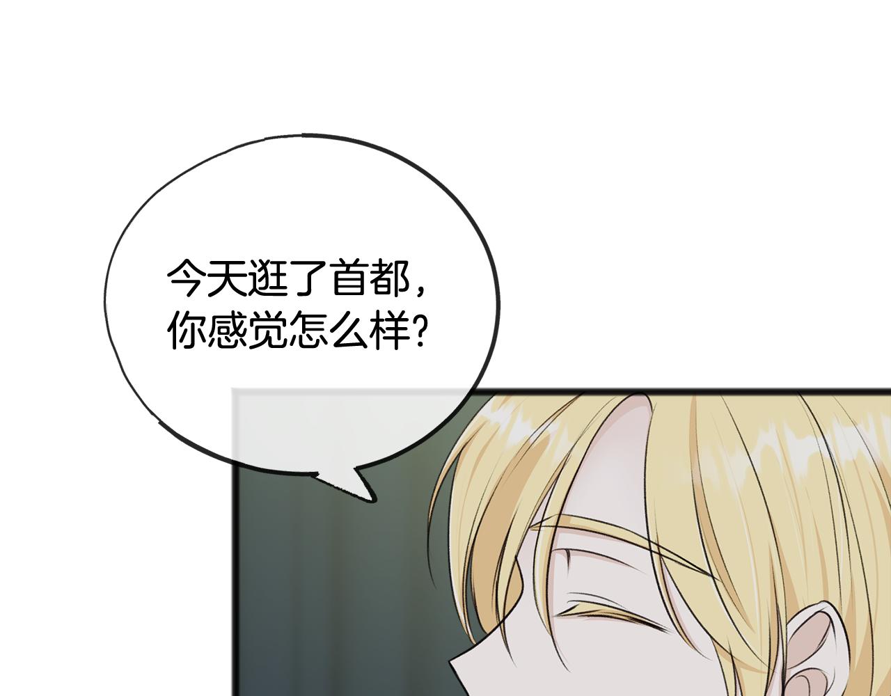 第41话 不属於我9