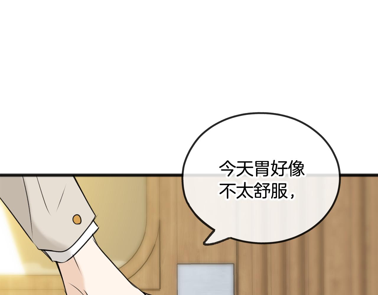 第34话 火车142