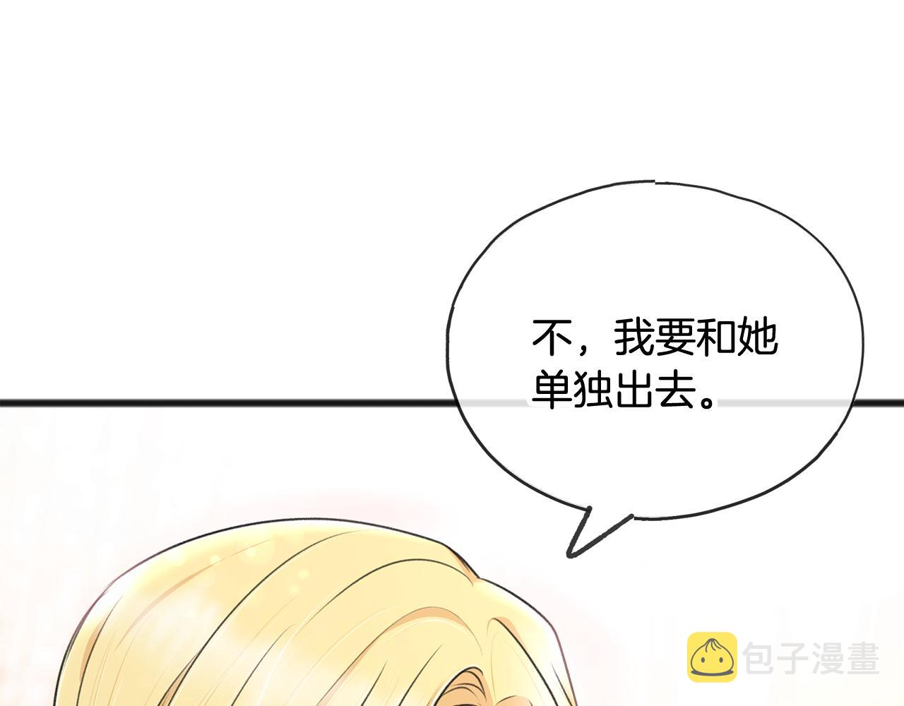 第37话 偶遇61