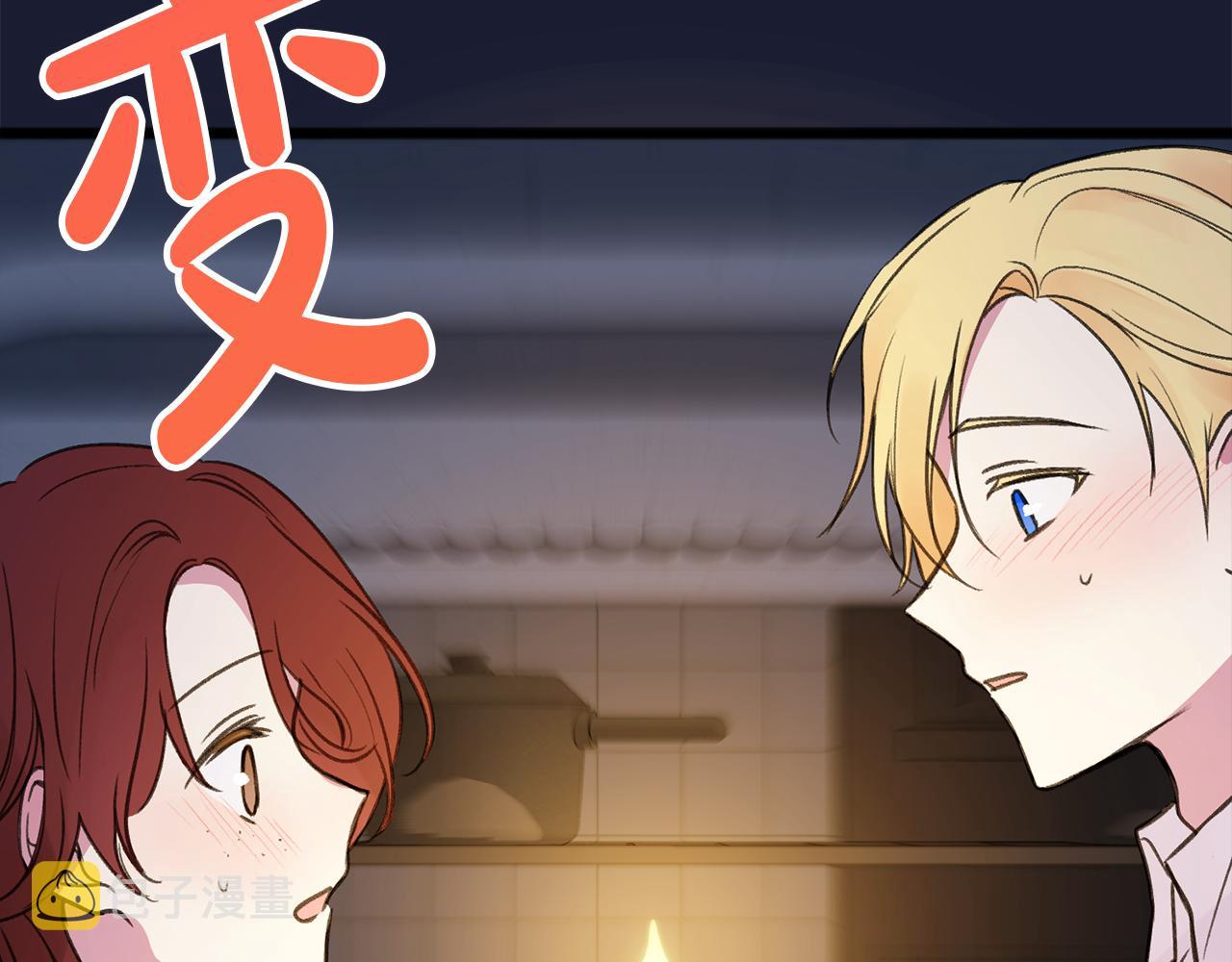 第6话 深夜厨房87