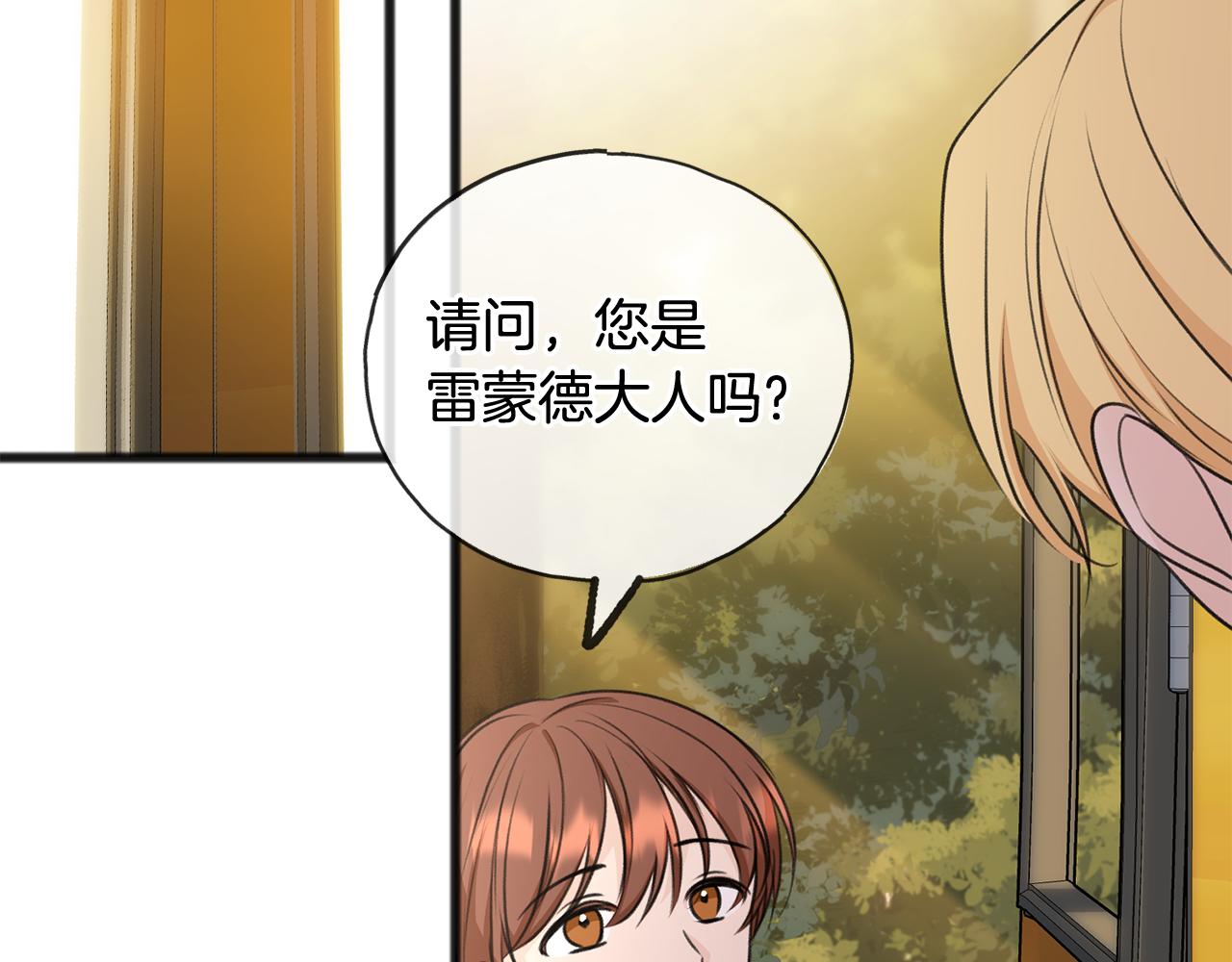 第55话 海伦遭绑架20