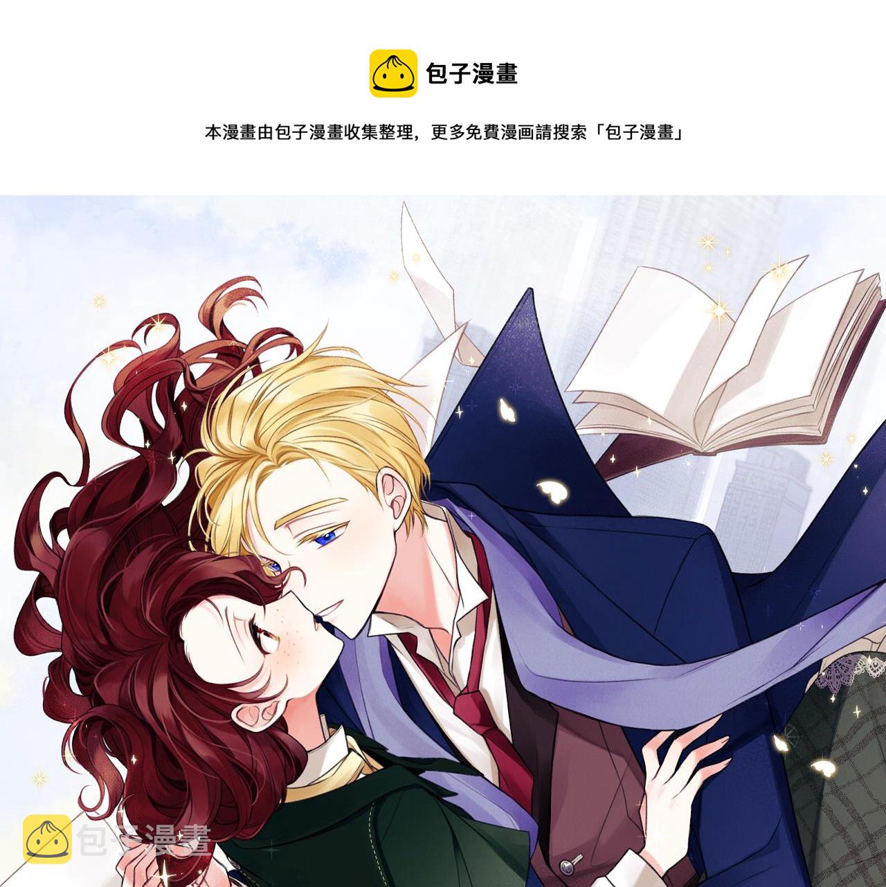 第8话 海伦受伤8