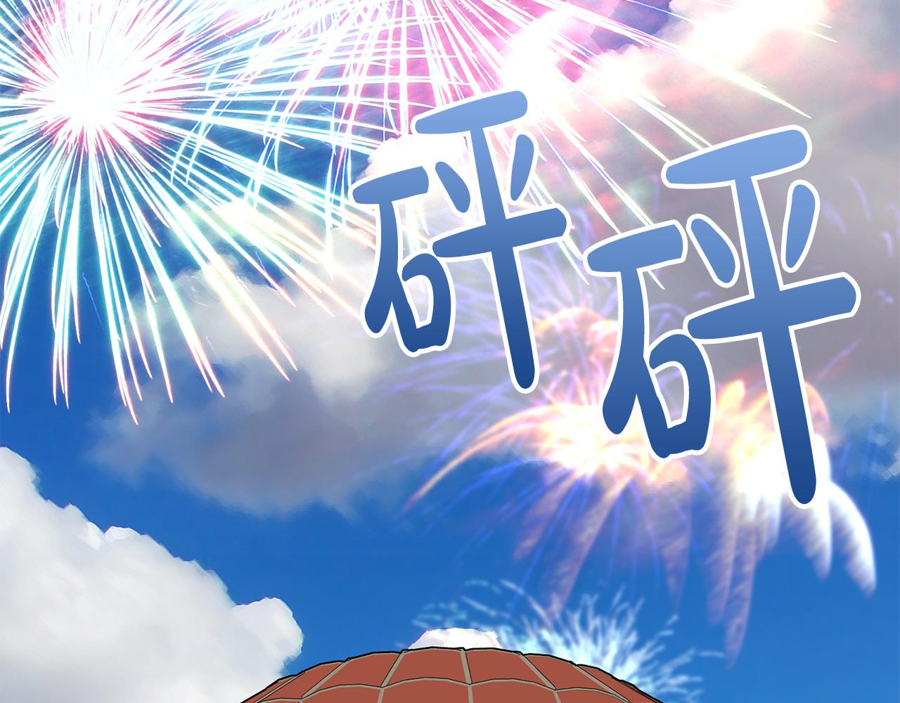 第41话 不属於我104