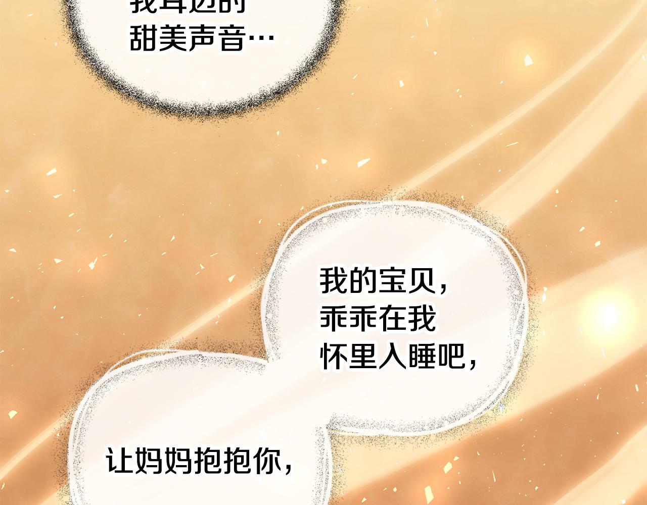 第31话 是谁35
