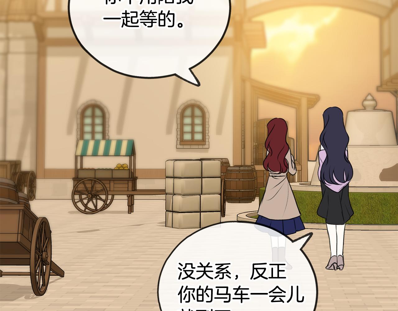 第23话 朋友80