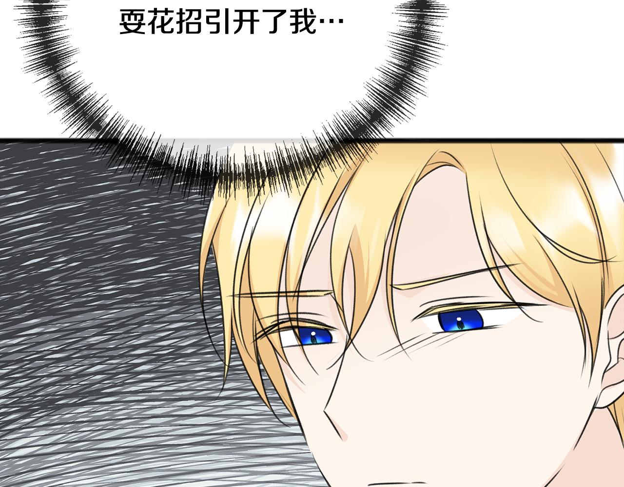 第57话 海伦昏迷125
