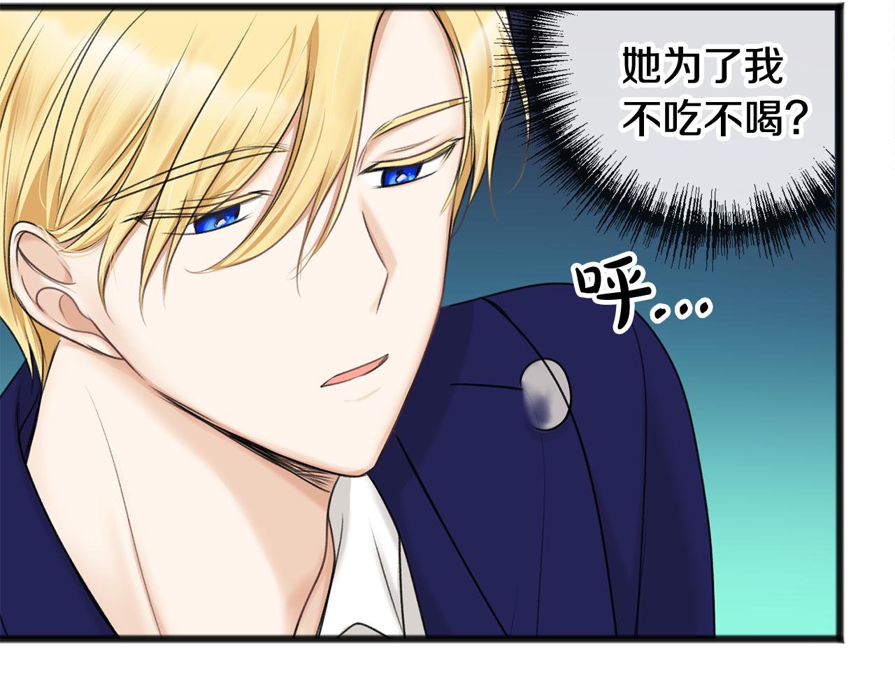 第31话 是谁85