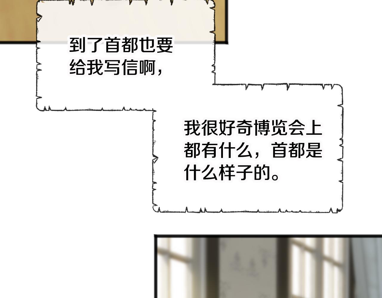 第33话 骑马100