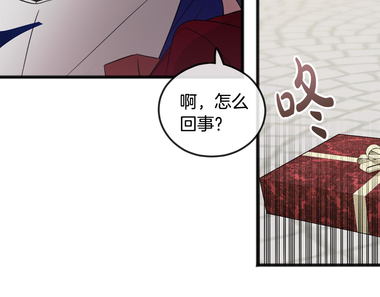 第28话 毒蘑菇22