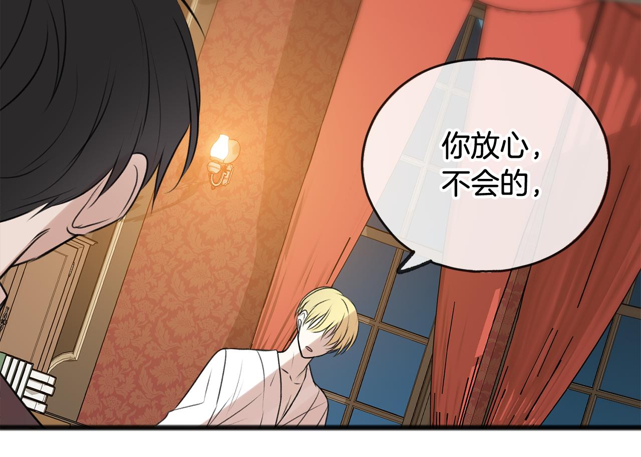 第24话 礼物14