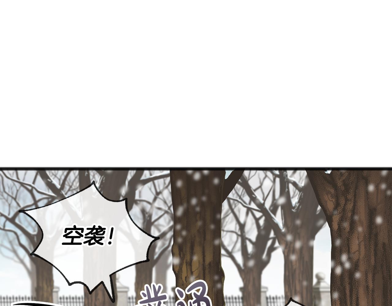 第21话 打雪仗80
