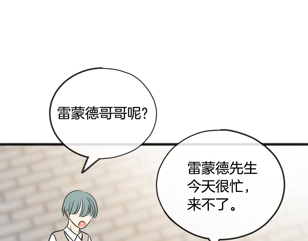 第43话 警告83