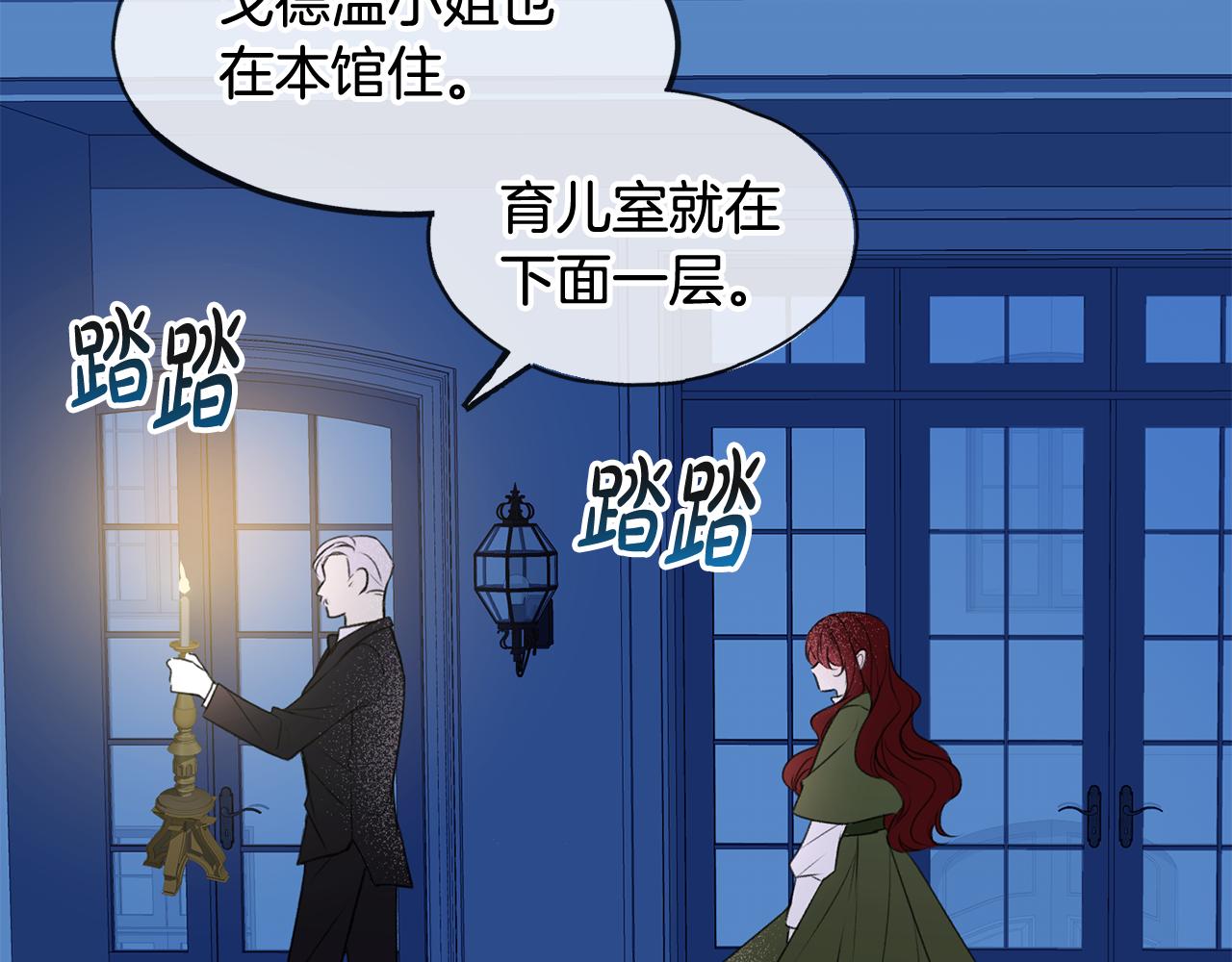 第3话 第一印象38
