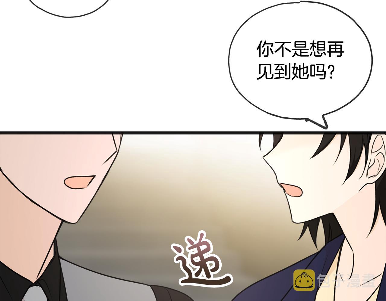 第39话 邀请29