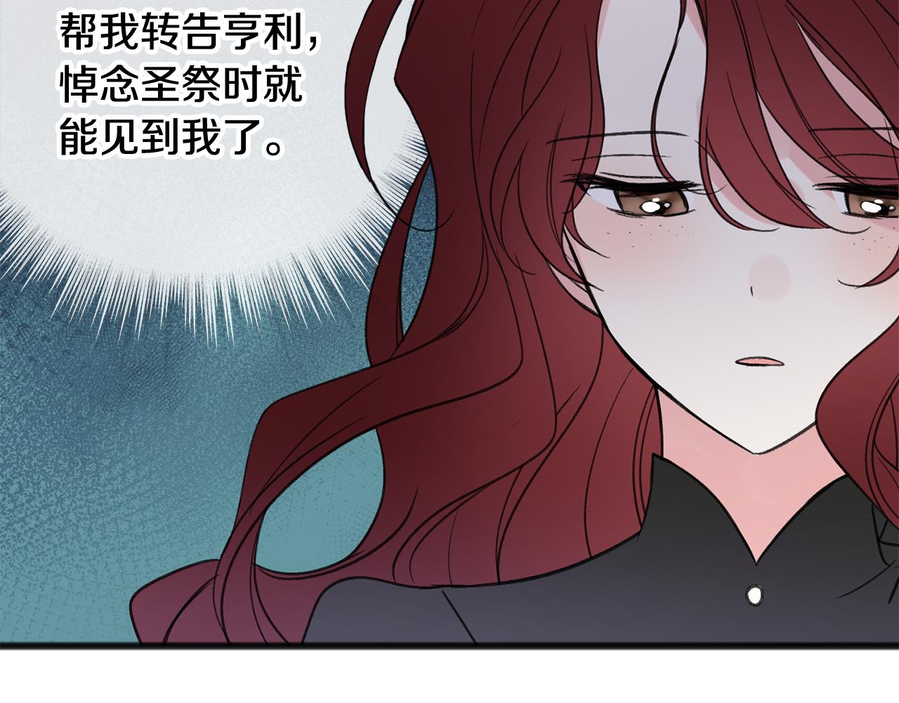 第10话 我的棋子125