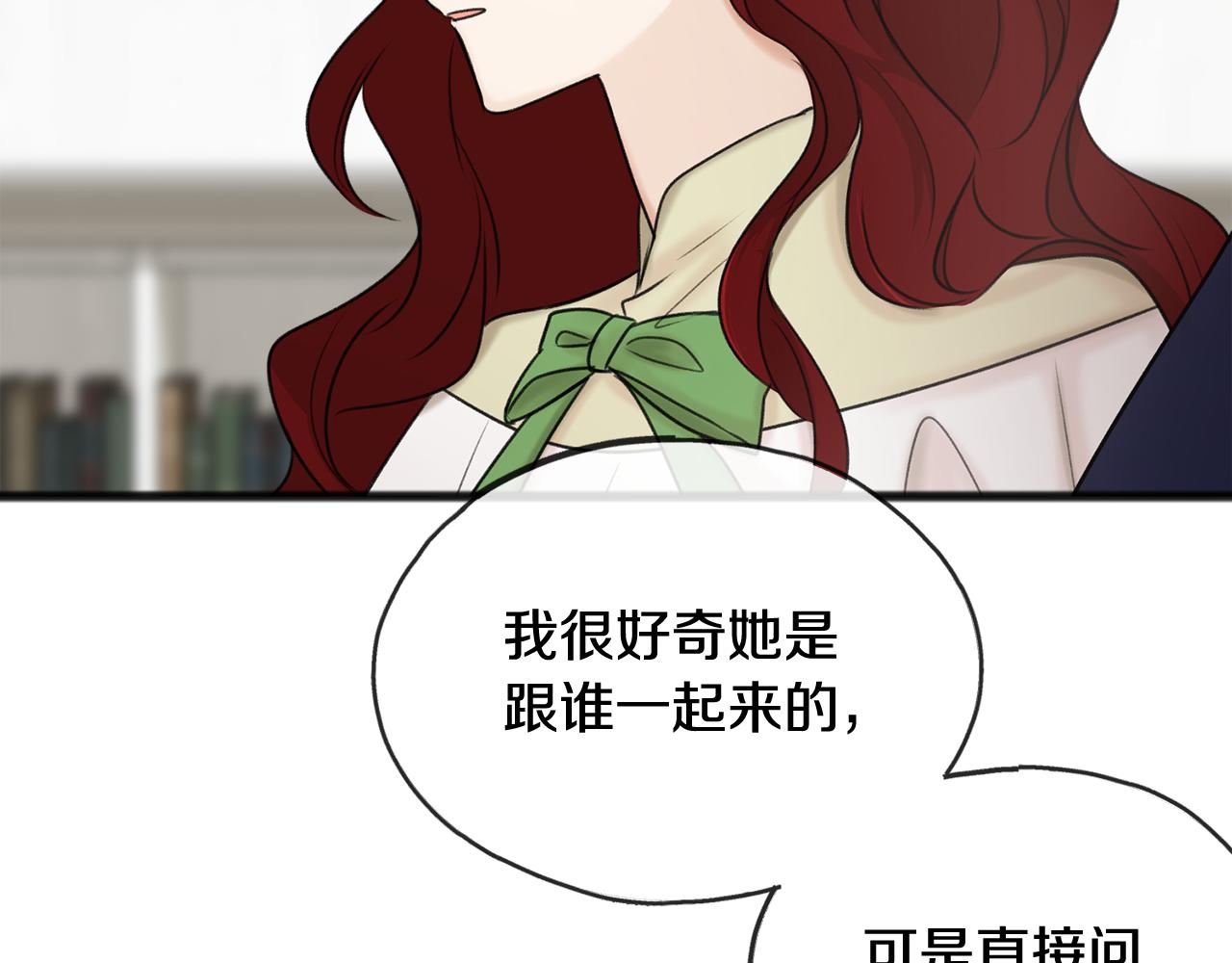 第38话 见姐姐100