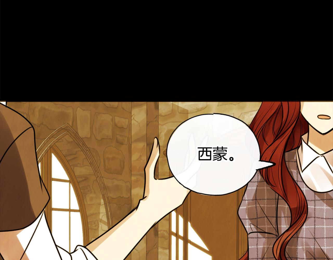 第1话 真的是她179