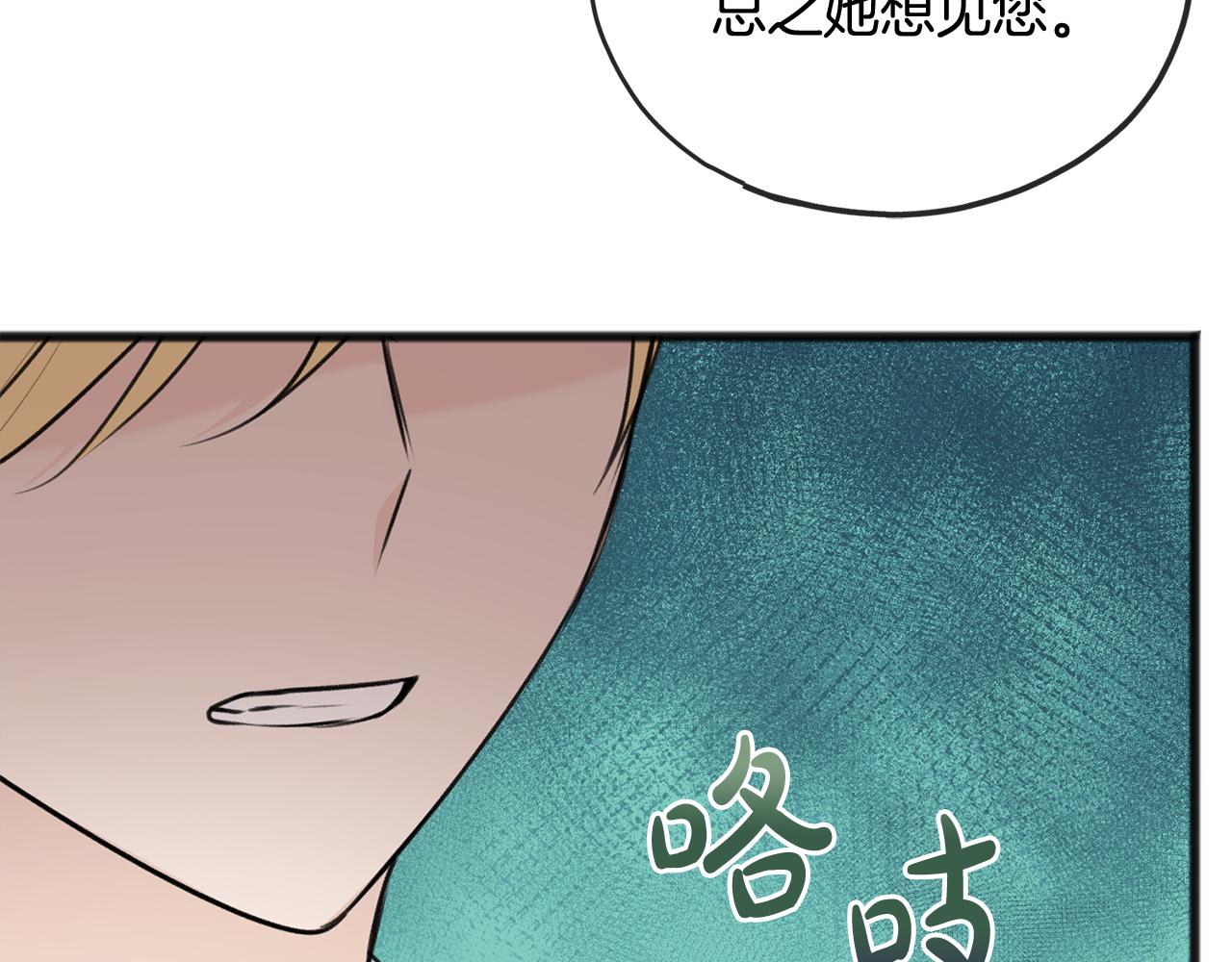 第55话 海伦遭绑架34