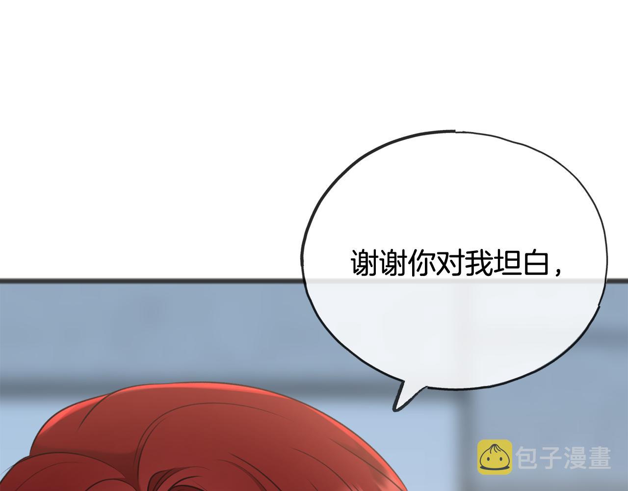 第53话 汤姆追问48