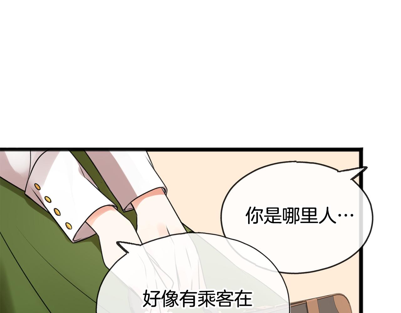 第1话 真的是她139