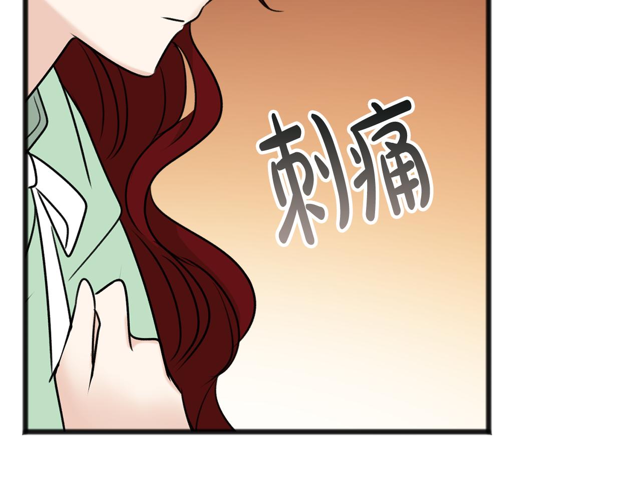 第41话 不属於我139