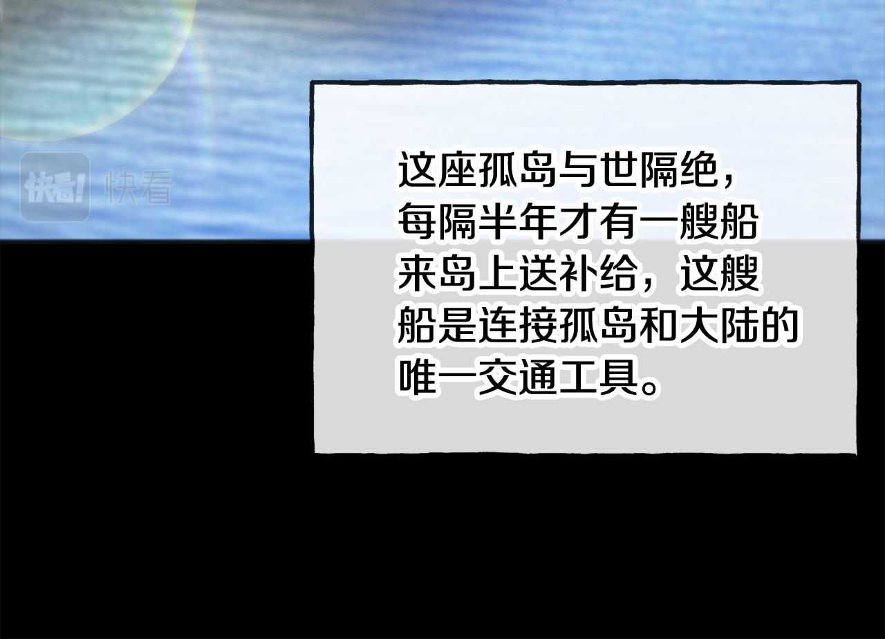 第38话 见姐姐50