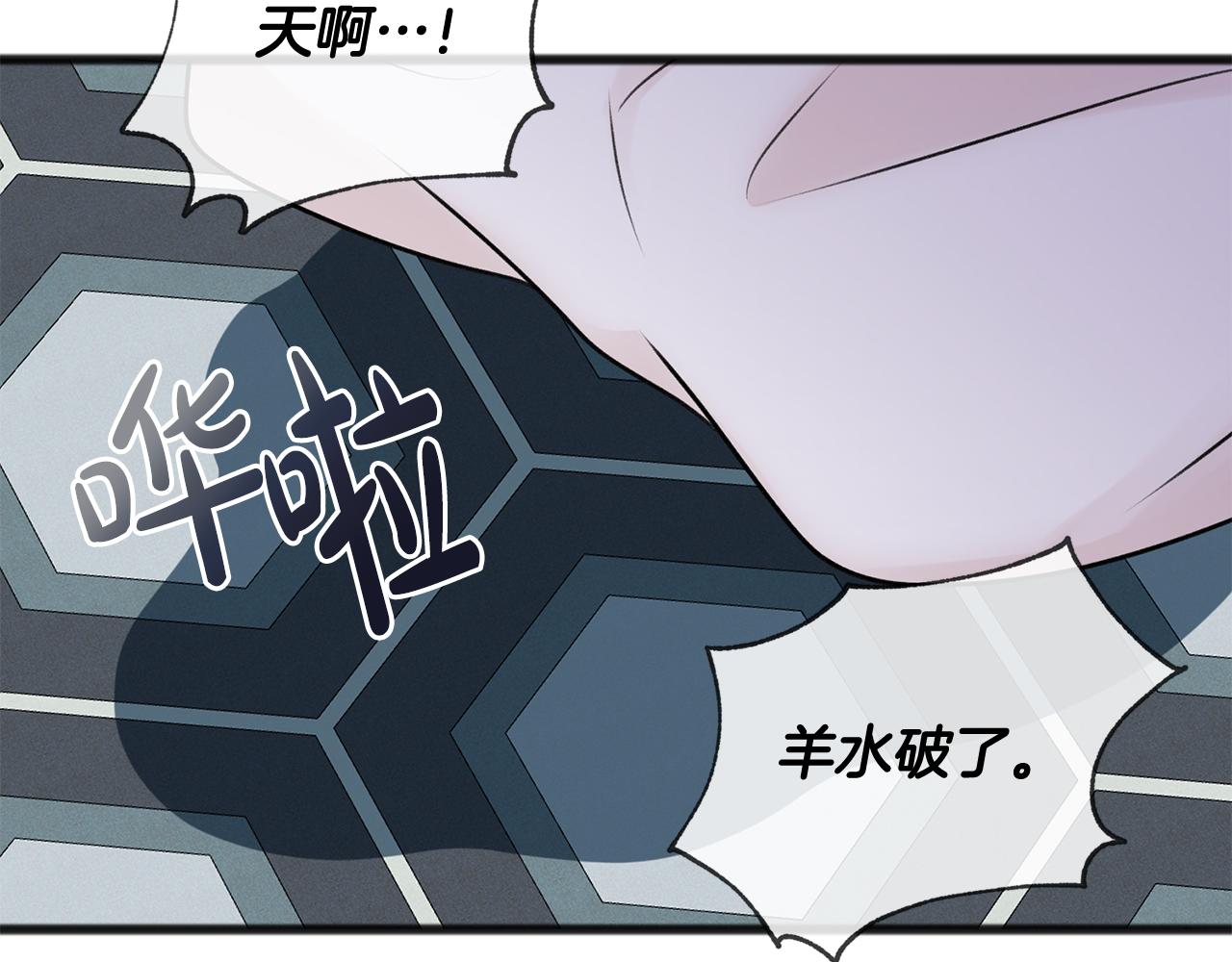第44话 安多拉临产103