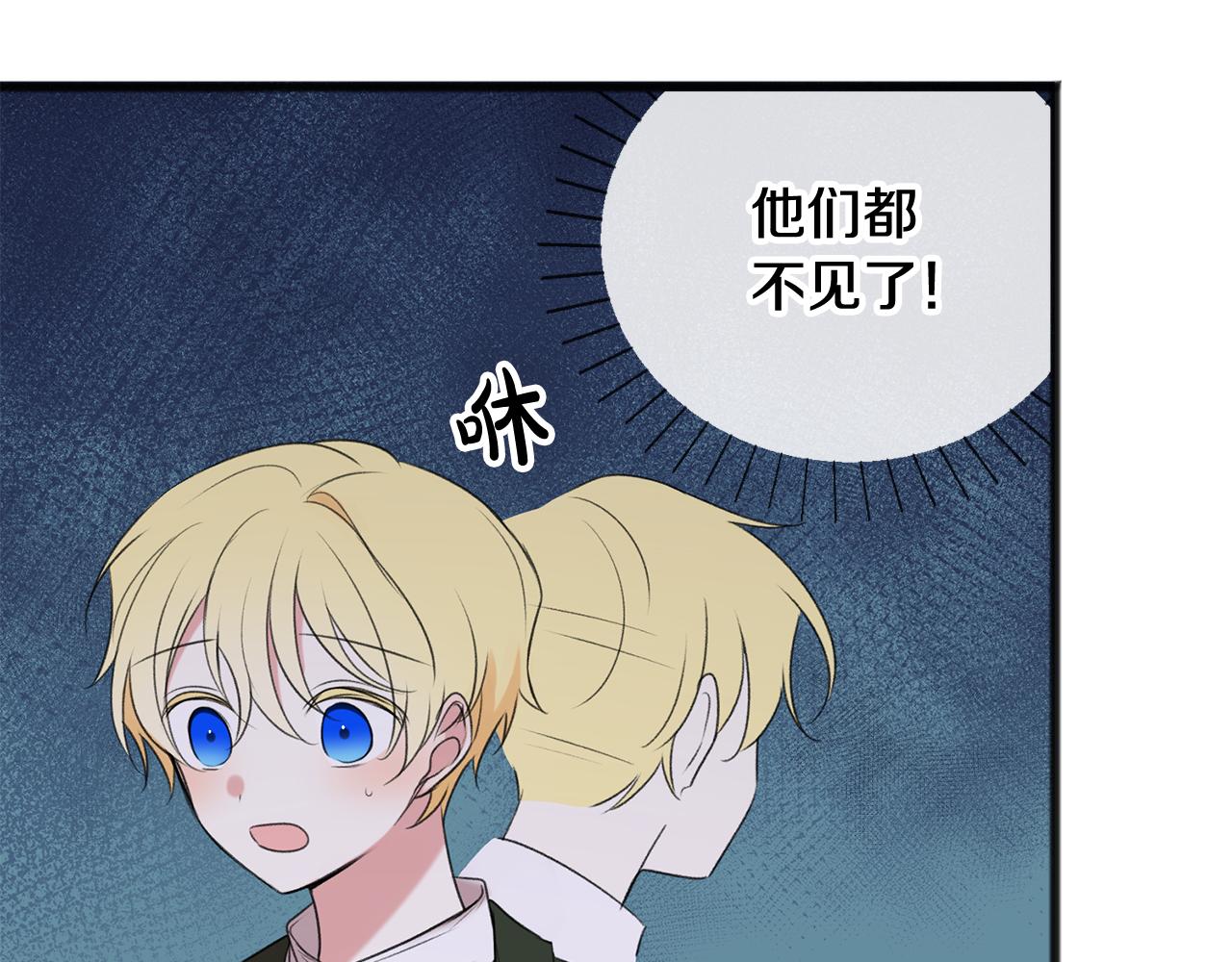 第17话 跟踪雷蒙德23