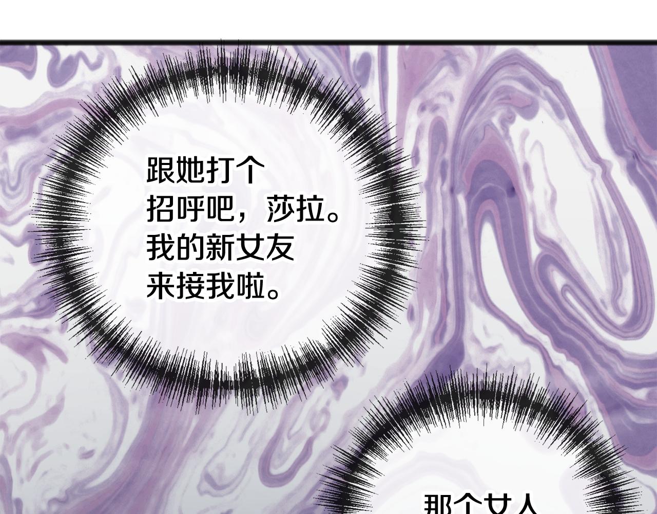 第13话 攻下海伦135