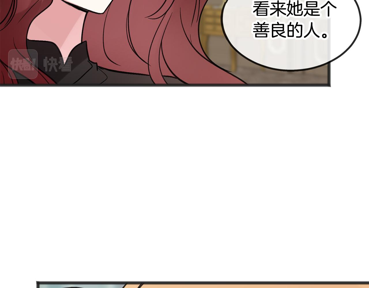 第11话 僞善者106