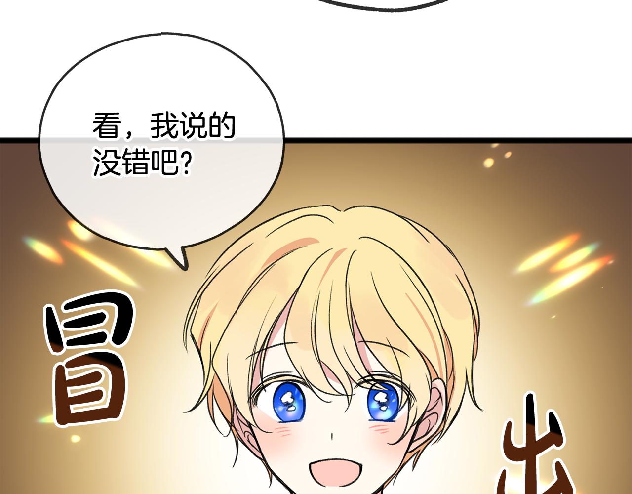 第5话 幽灵出没82