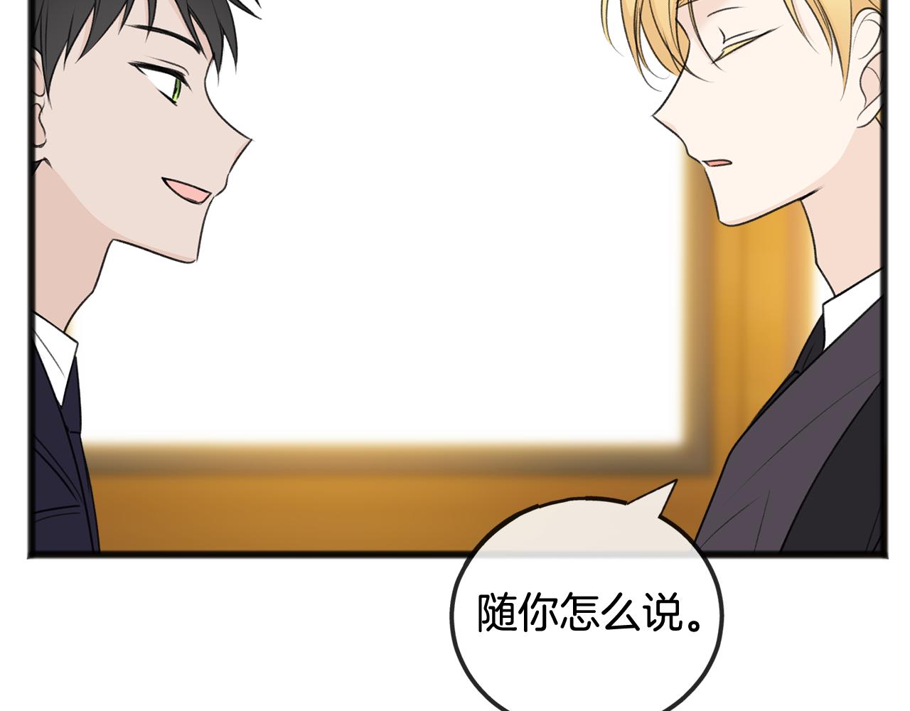 第66话 战事将起71