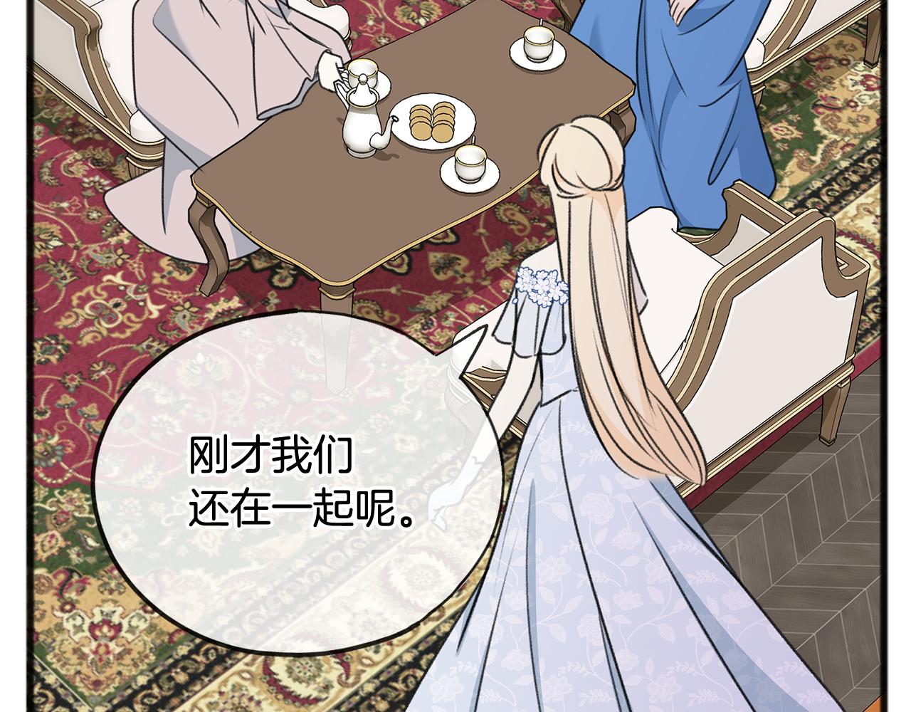 第65话 给我当侍女97