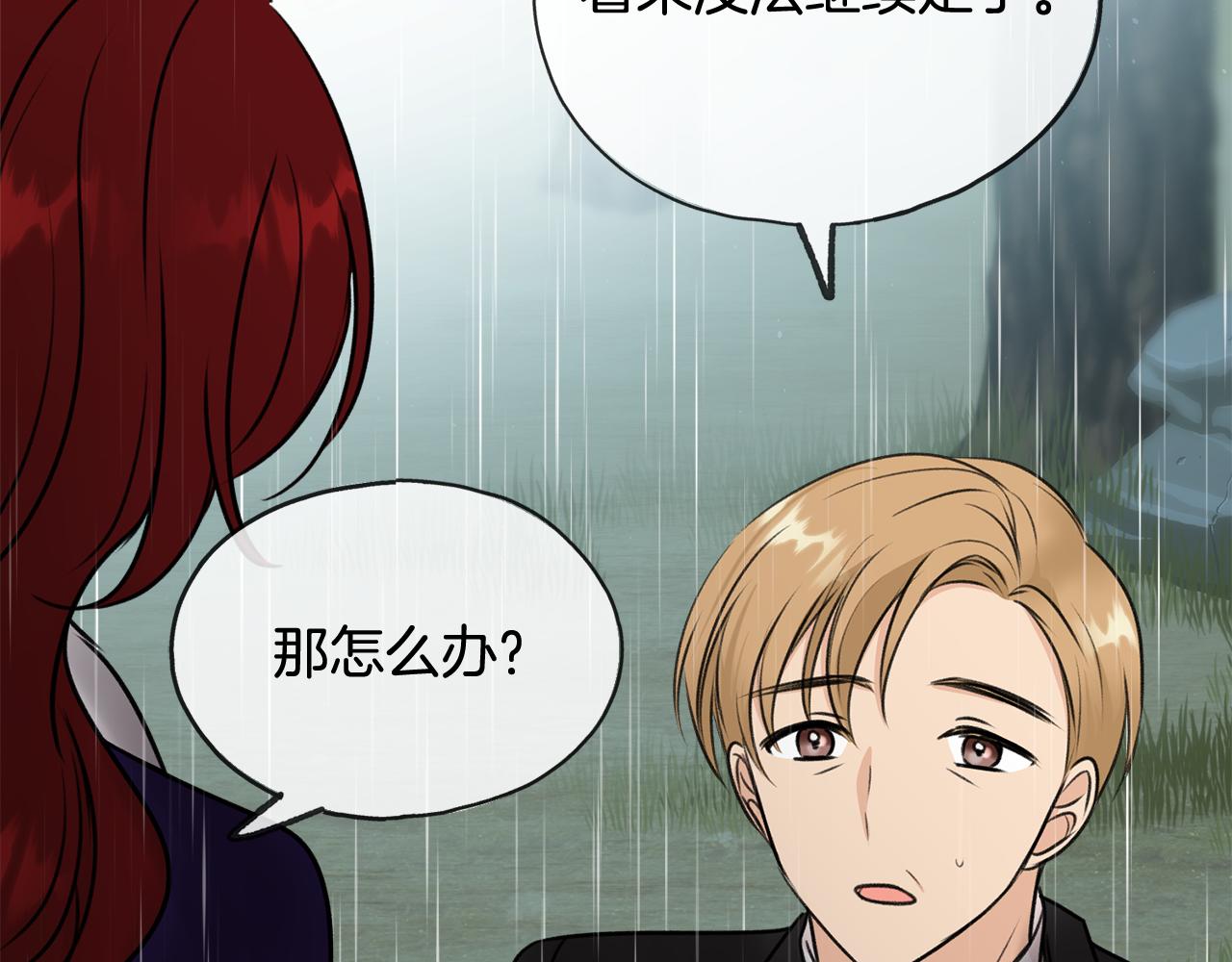 第44话 安多拉临产21
