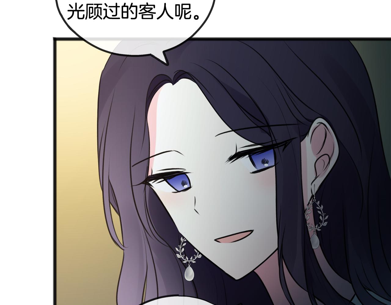 第23话 朋友13