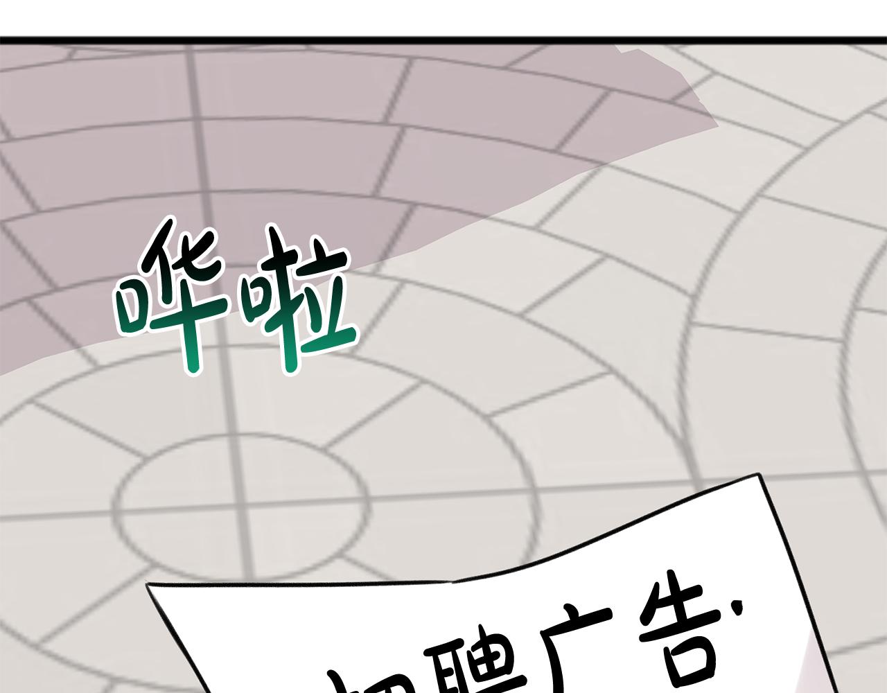 第1话 真的是她154
