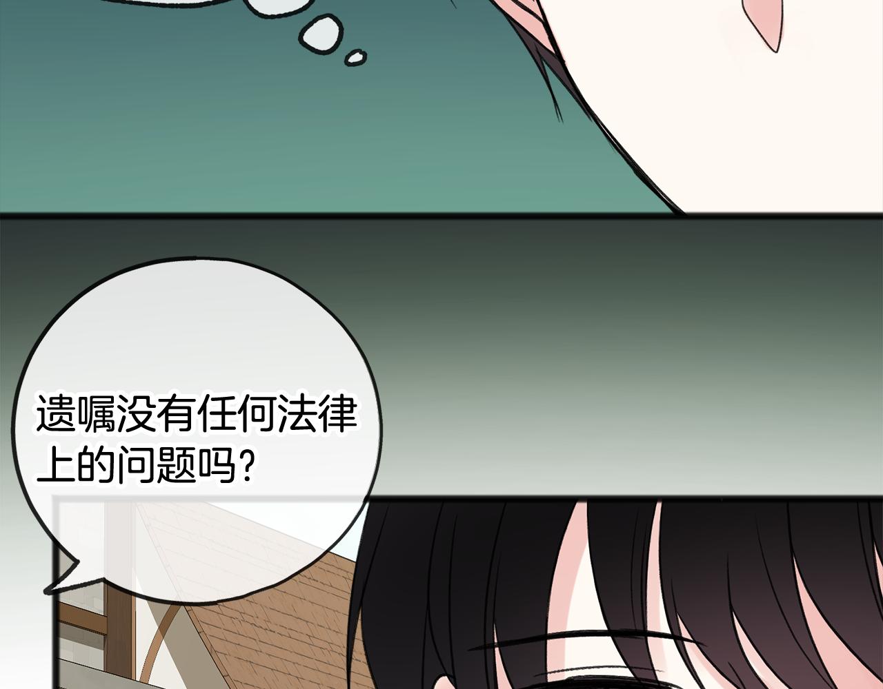 第10话 我的棋子67