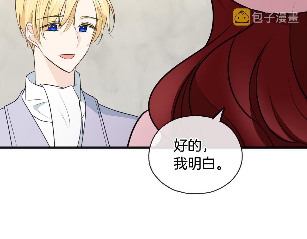 第49话 战争57
