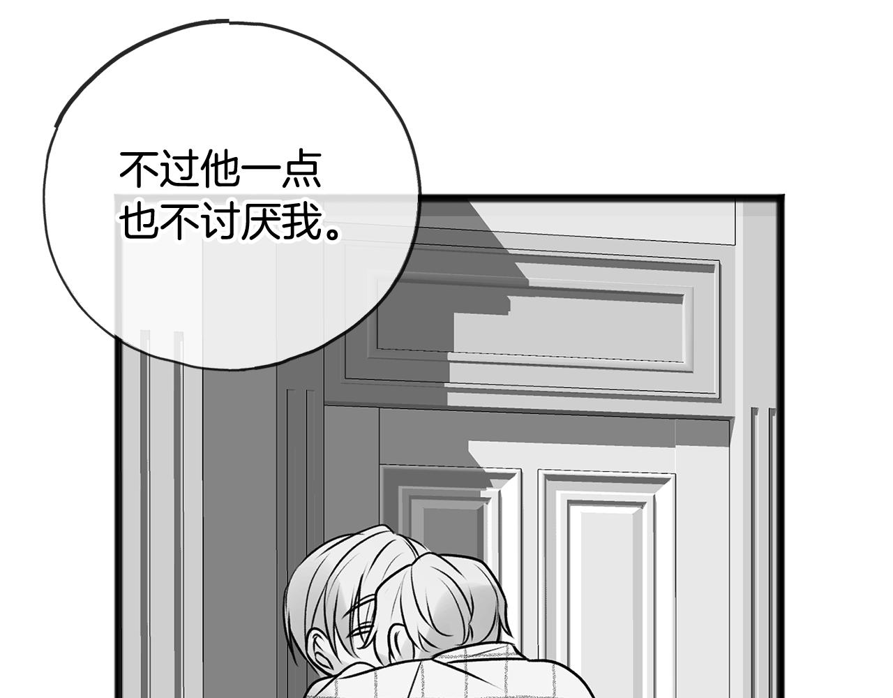 第4话 湖边散步82