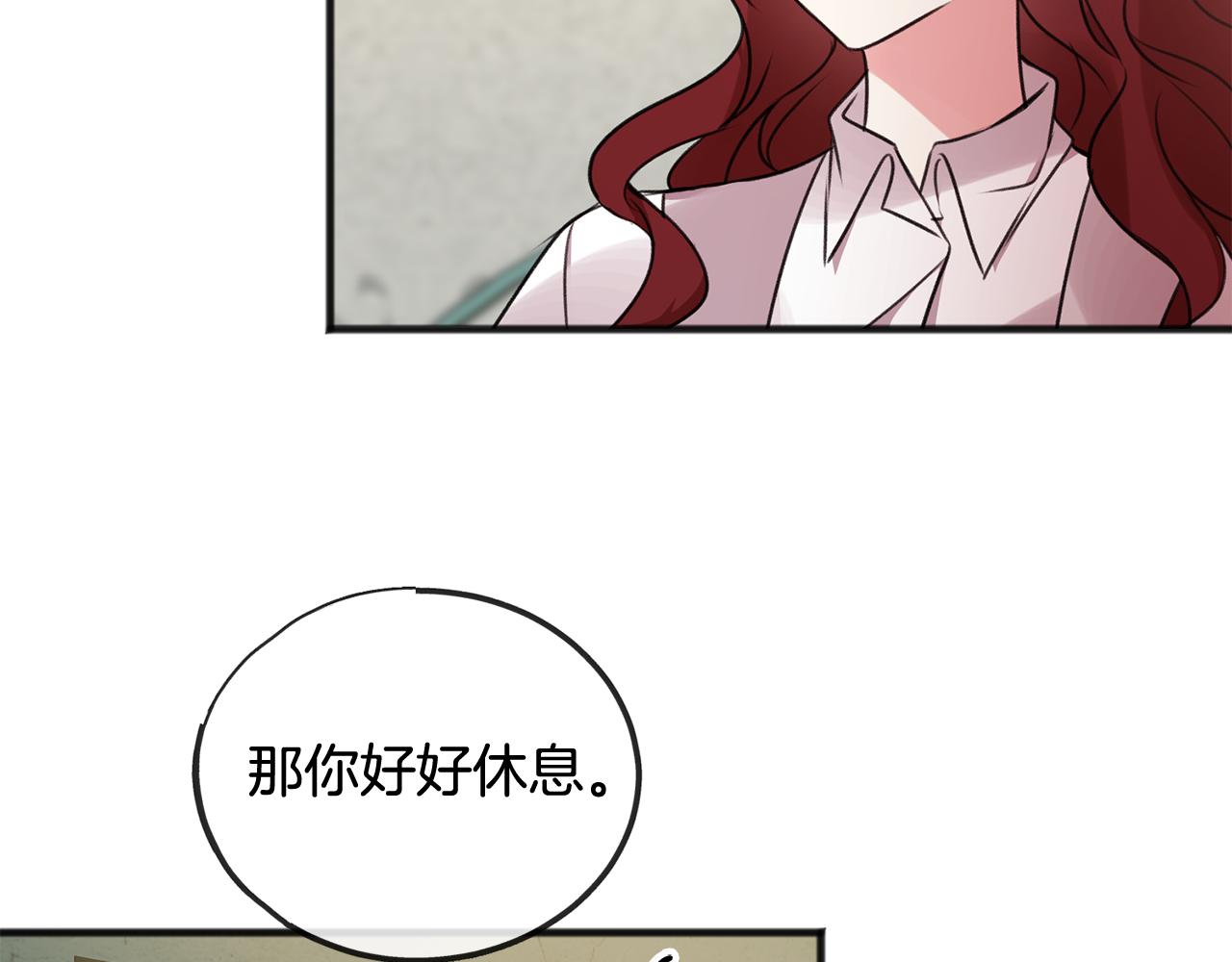 第20话 秘诀134