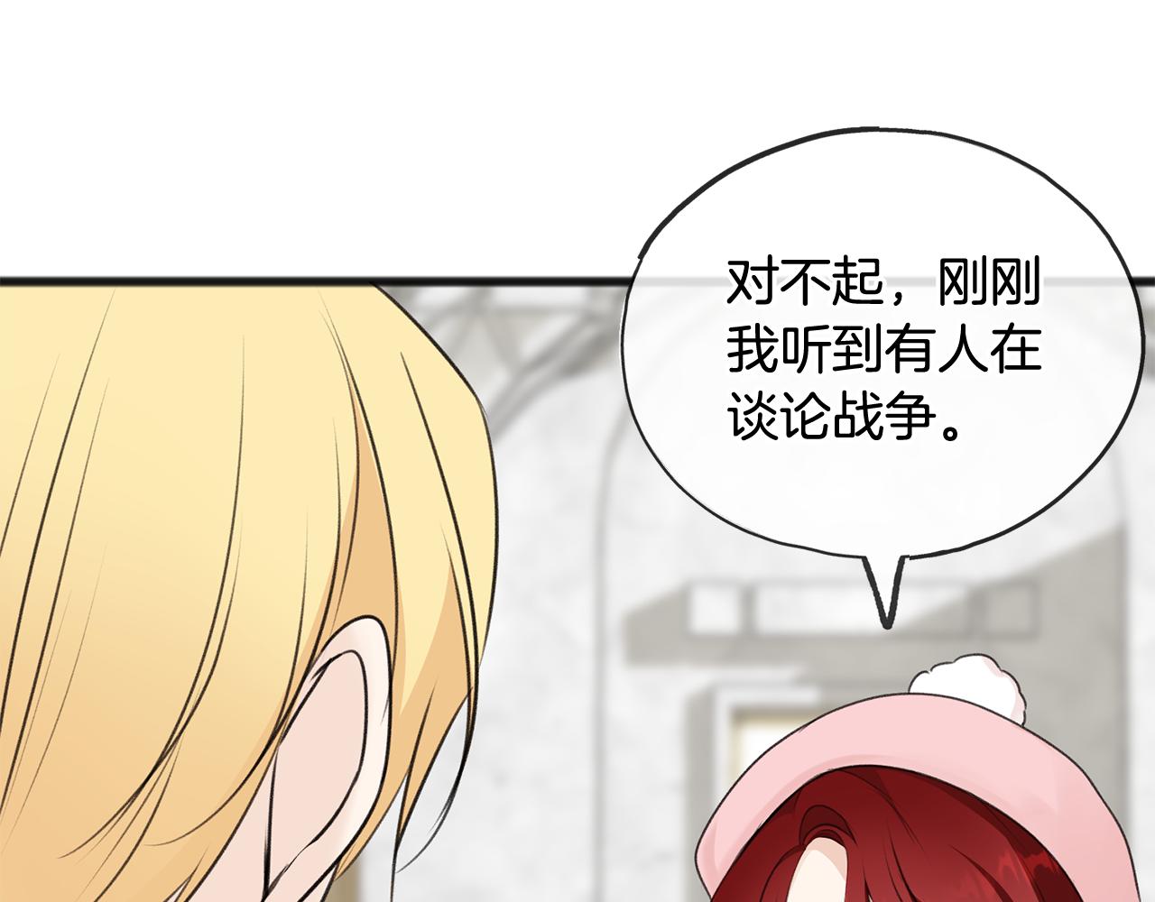 第49话 战争30