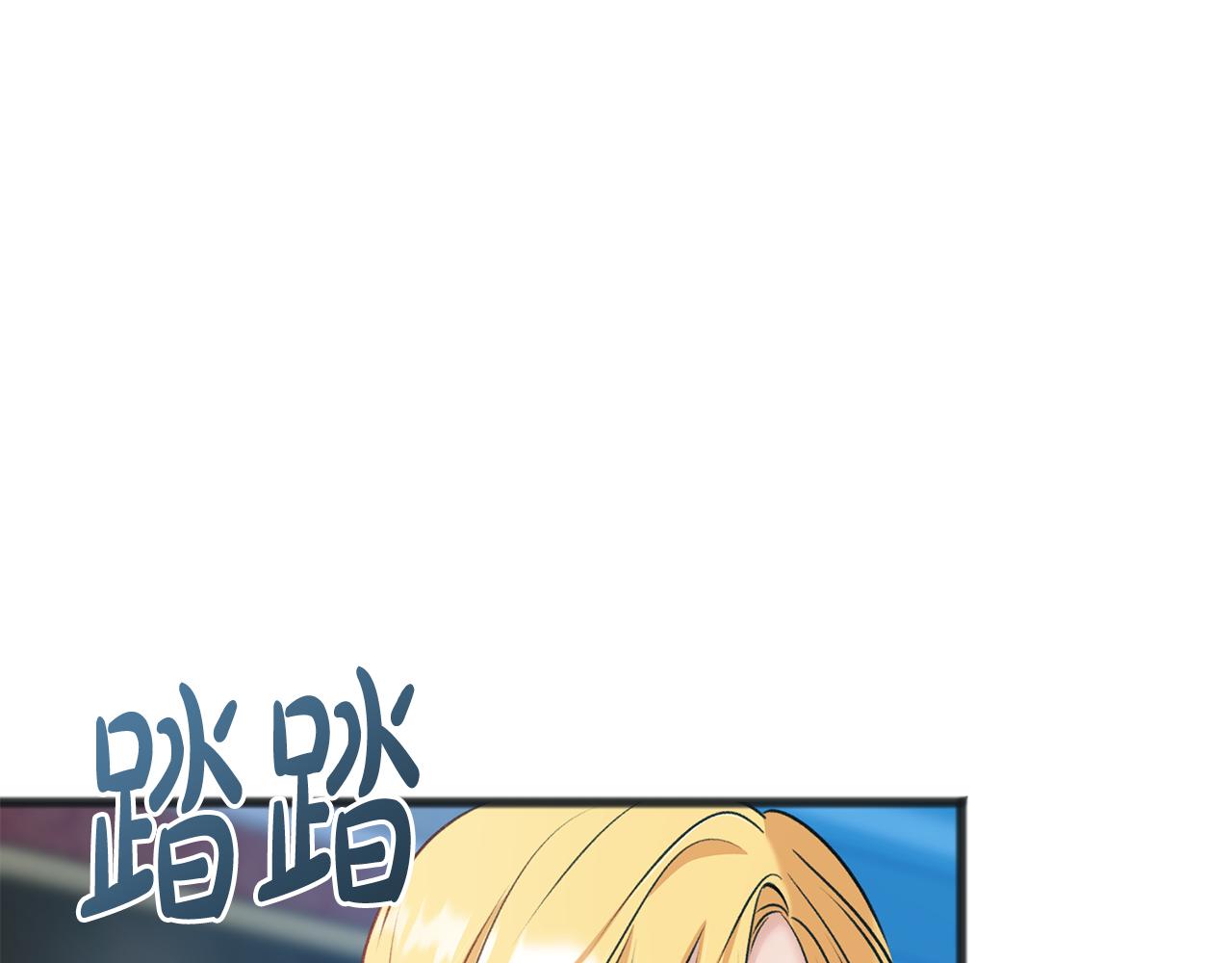 第68话 爱情招致的後果98