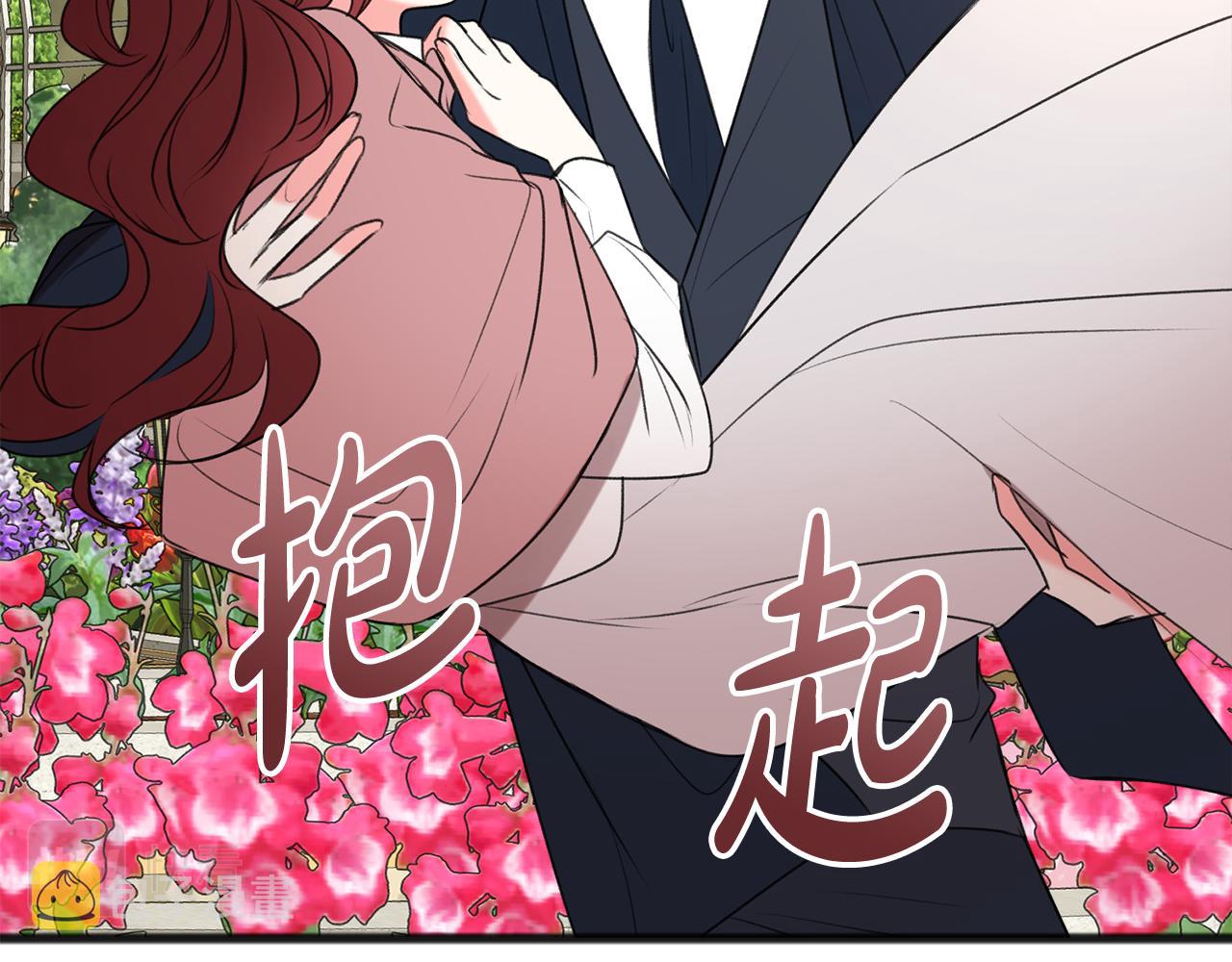 第18话 补上约会87