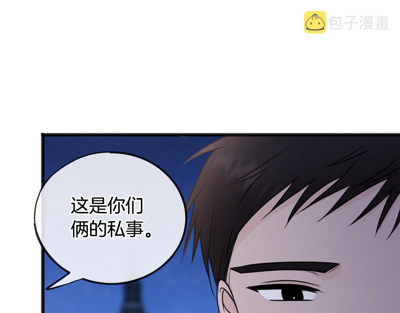 第53话 汤姆追问20