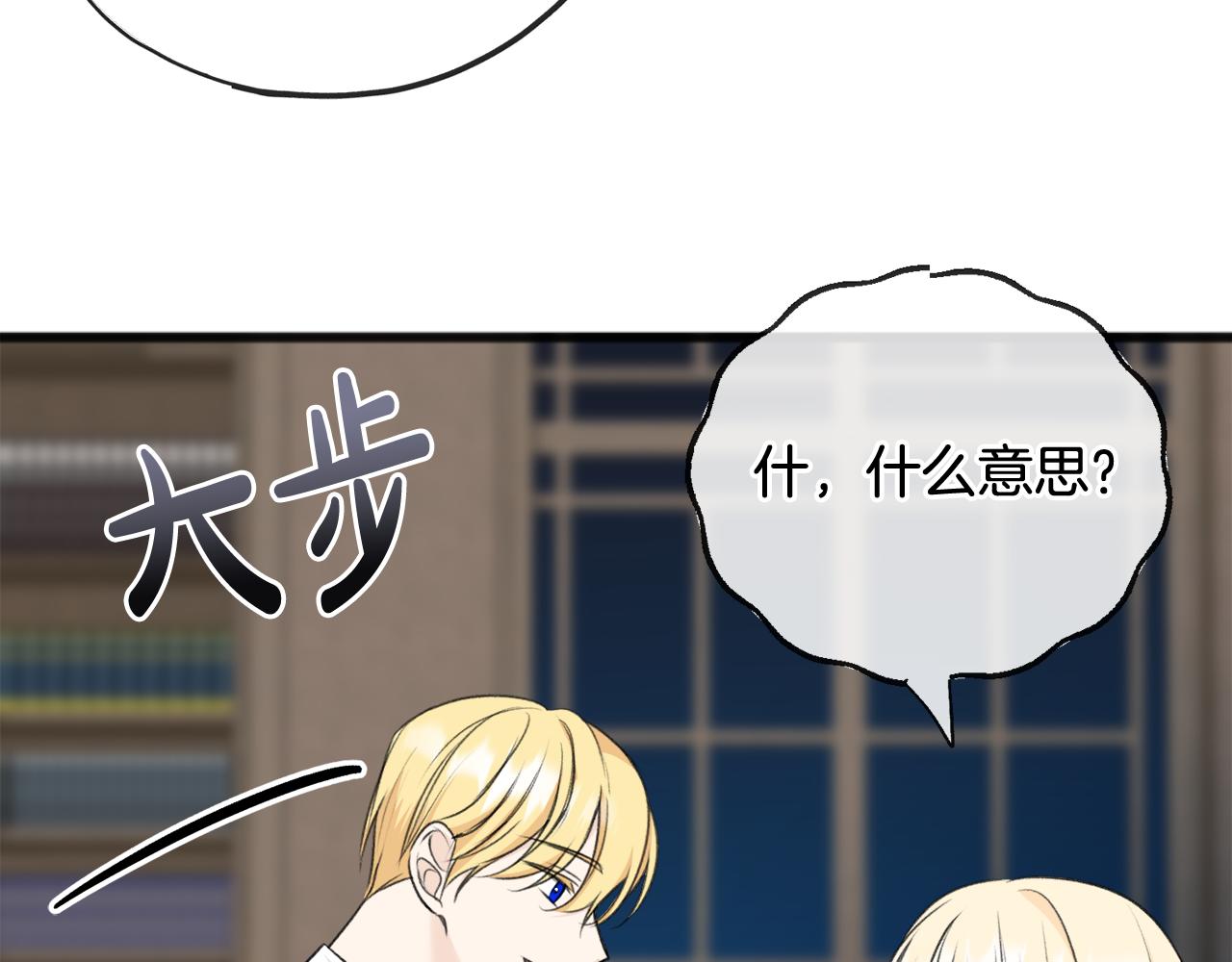 第57话 海伦昏迷28