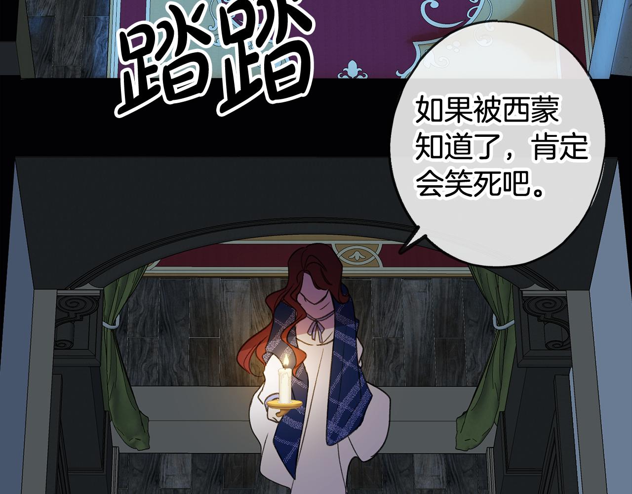 第6话 深夜厨房31
