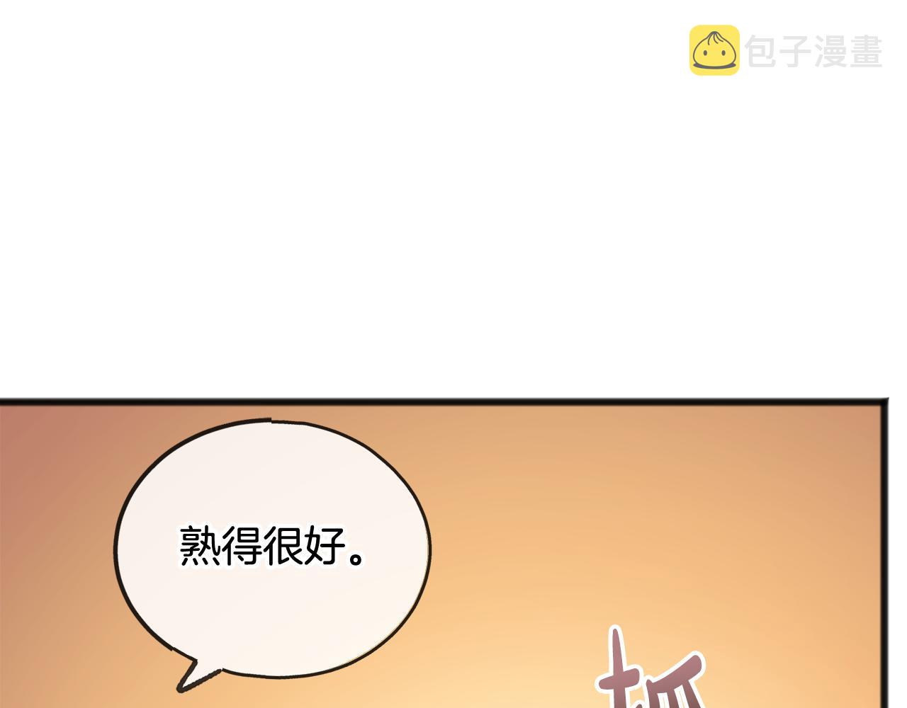 第40话 一场梦123