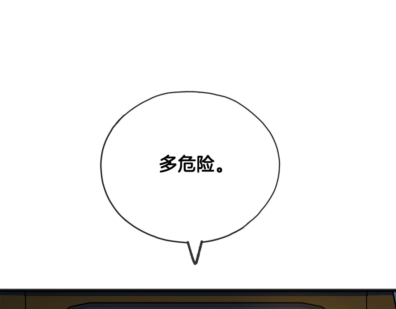第41话 不属於我68