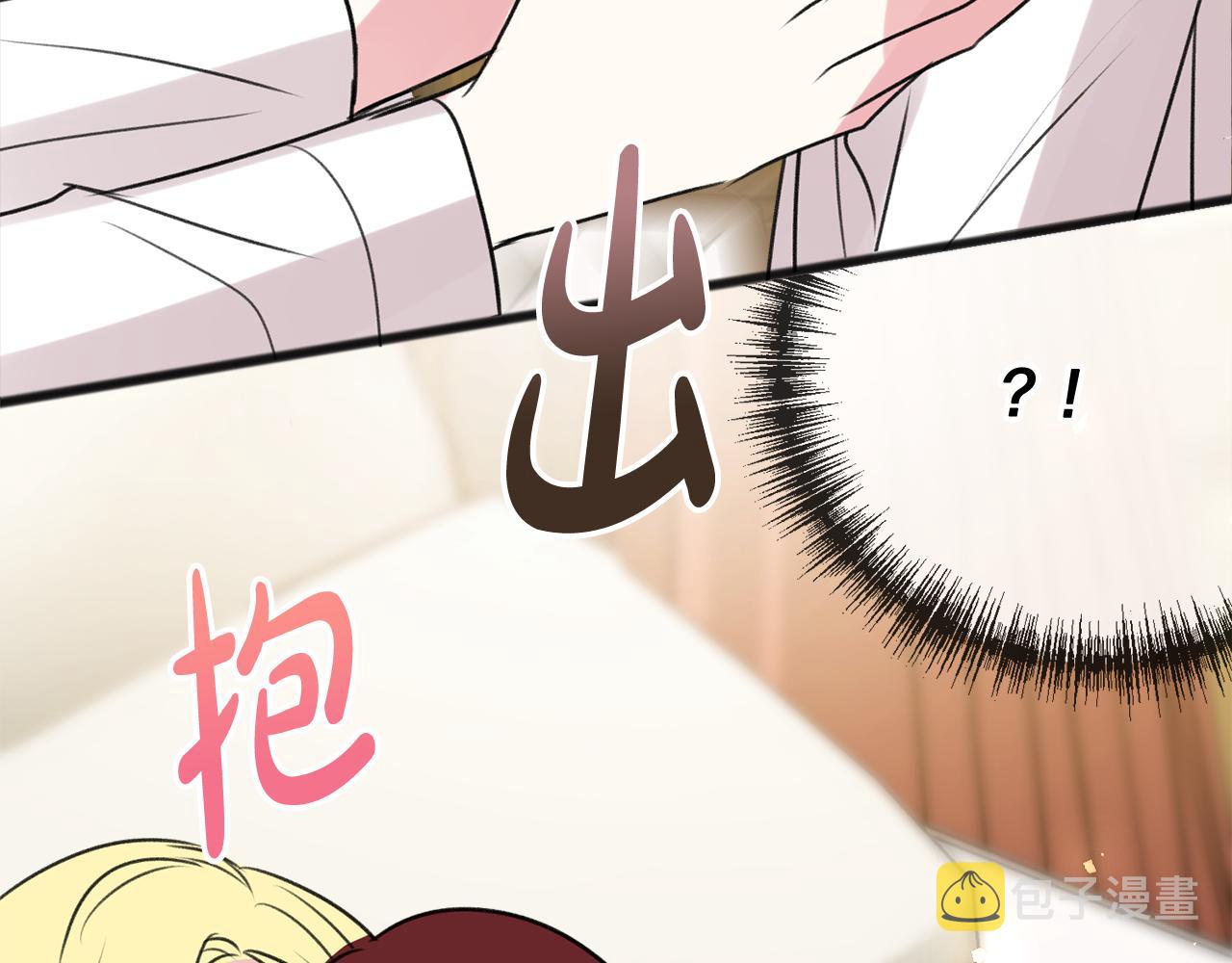 第29话 遇刺133