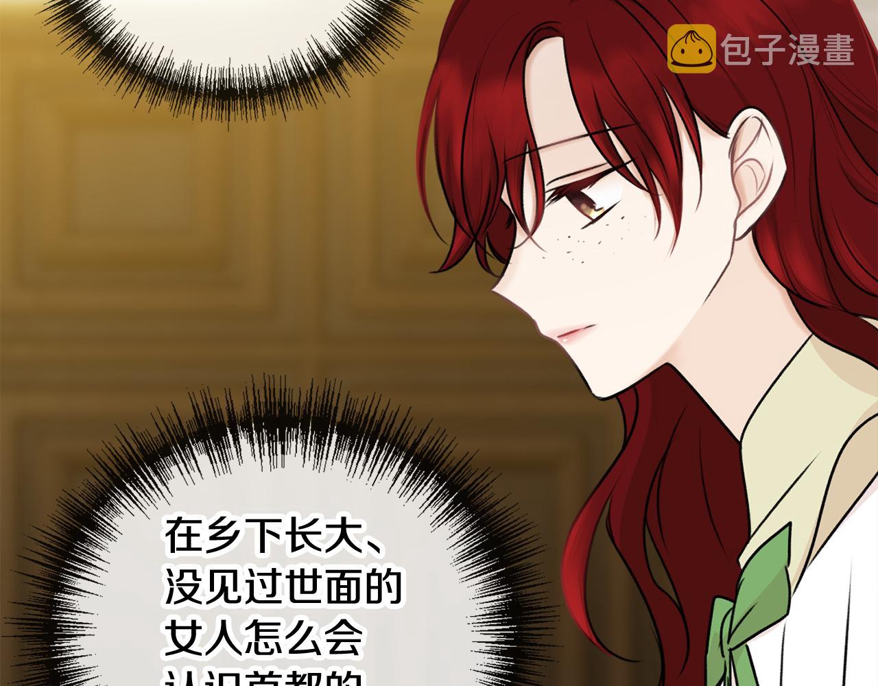 第39话 邀请91